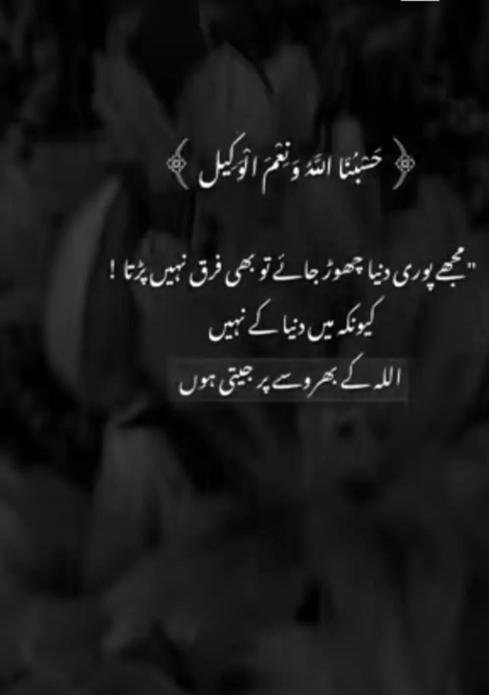 @innocent girl