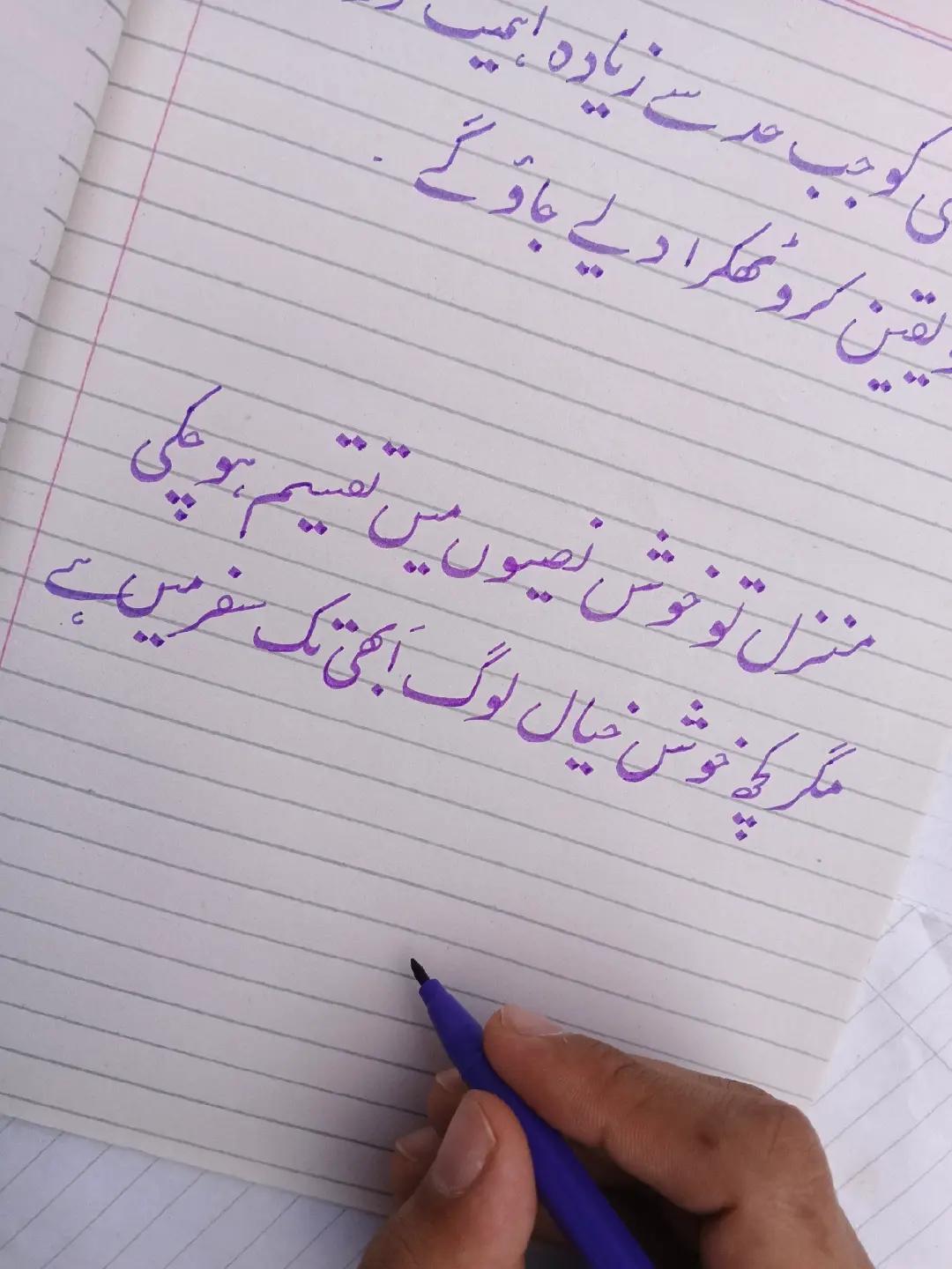 @𝗔𝗹𝗼𝗻𝗲_𝗪𝗿𝗶𝘁𝗲𝗿
