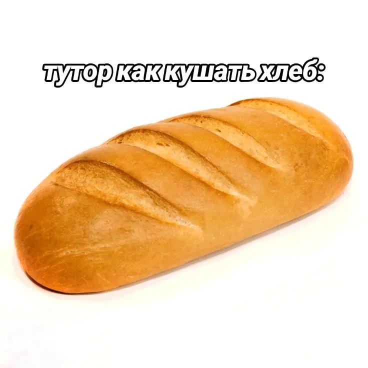 @Сунгулик