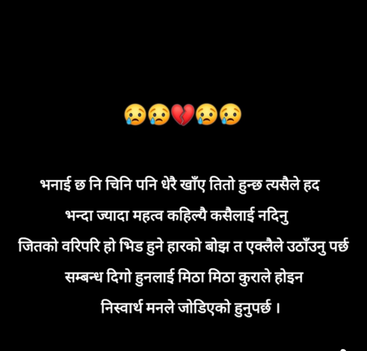 @मनिसा