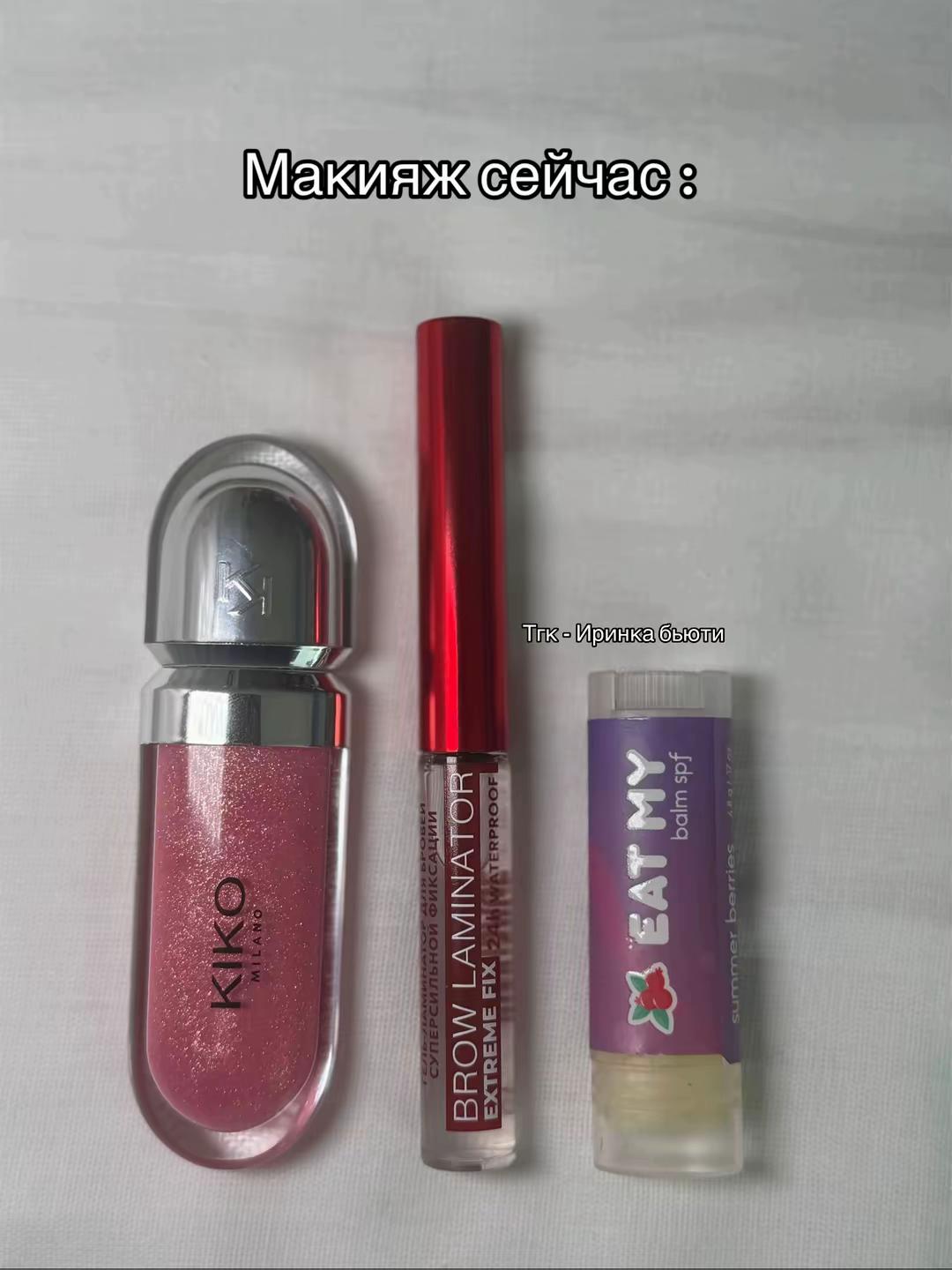 @Иринка🍒 𝓸 𝓫𝓮𝓪𝓾𝓽𝔂