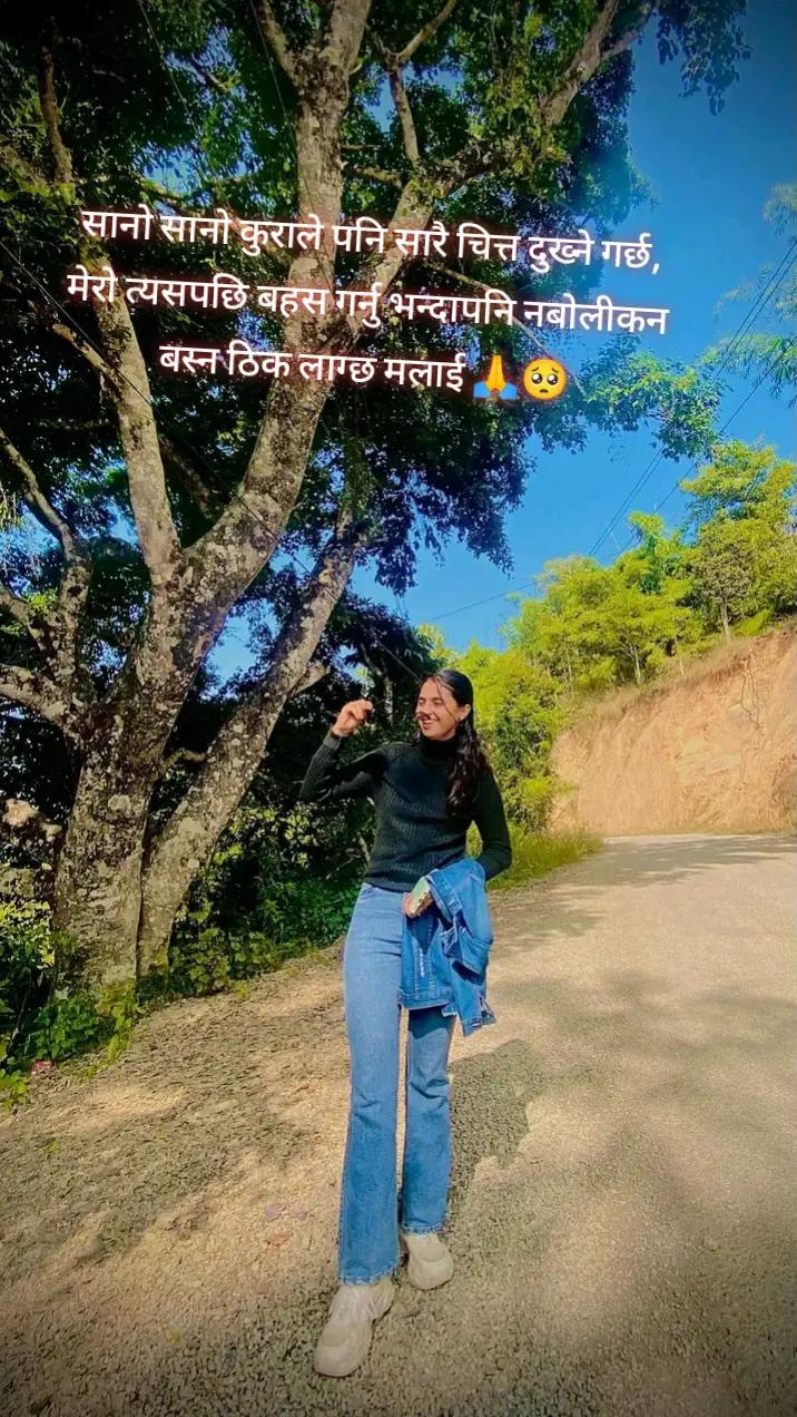 @suku❤️🦋