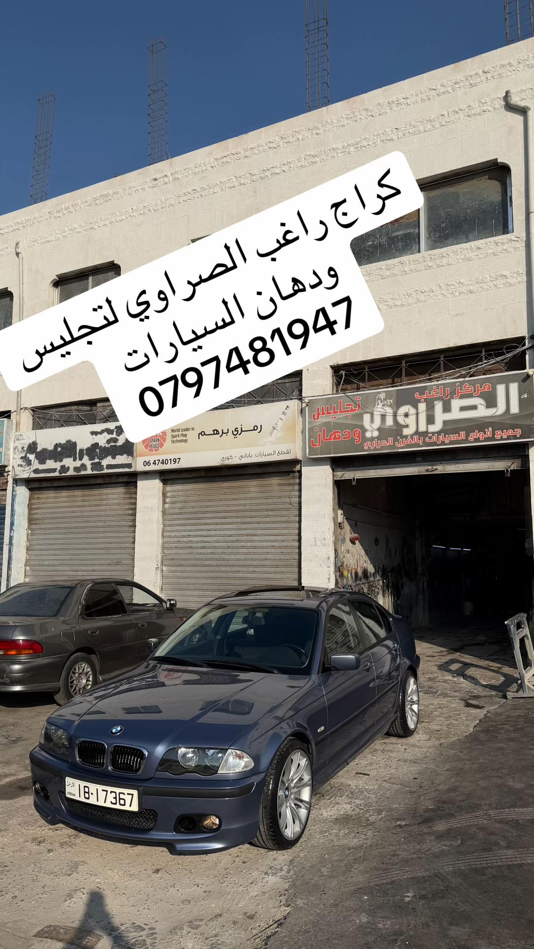 @hadi.alsarrawi