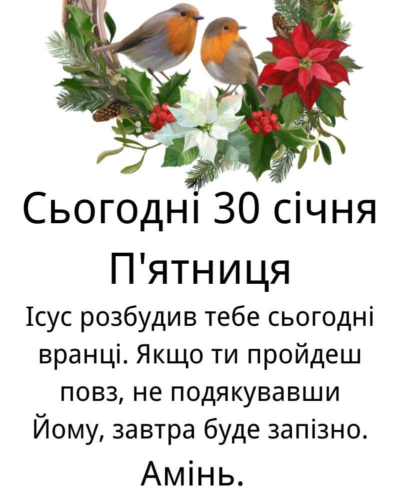 @Сторінка добра💙💛