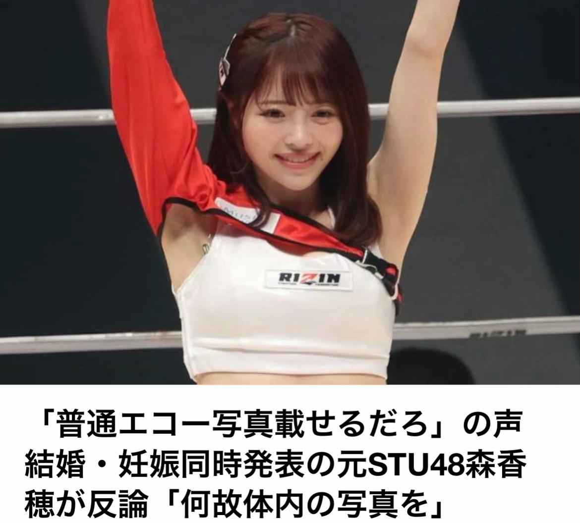 @The Voice Of Japan