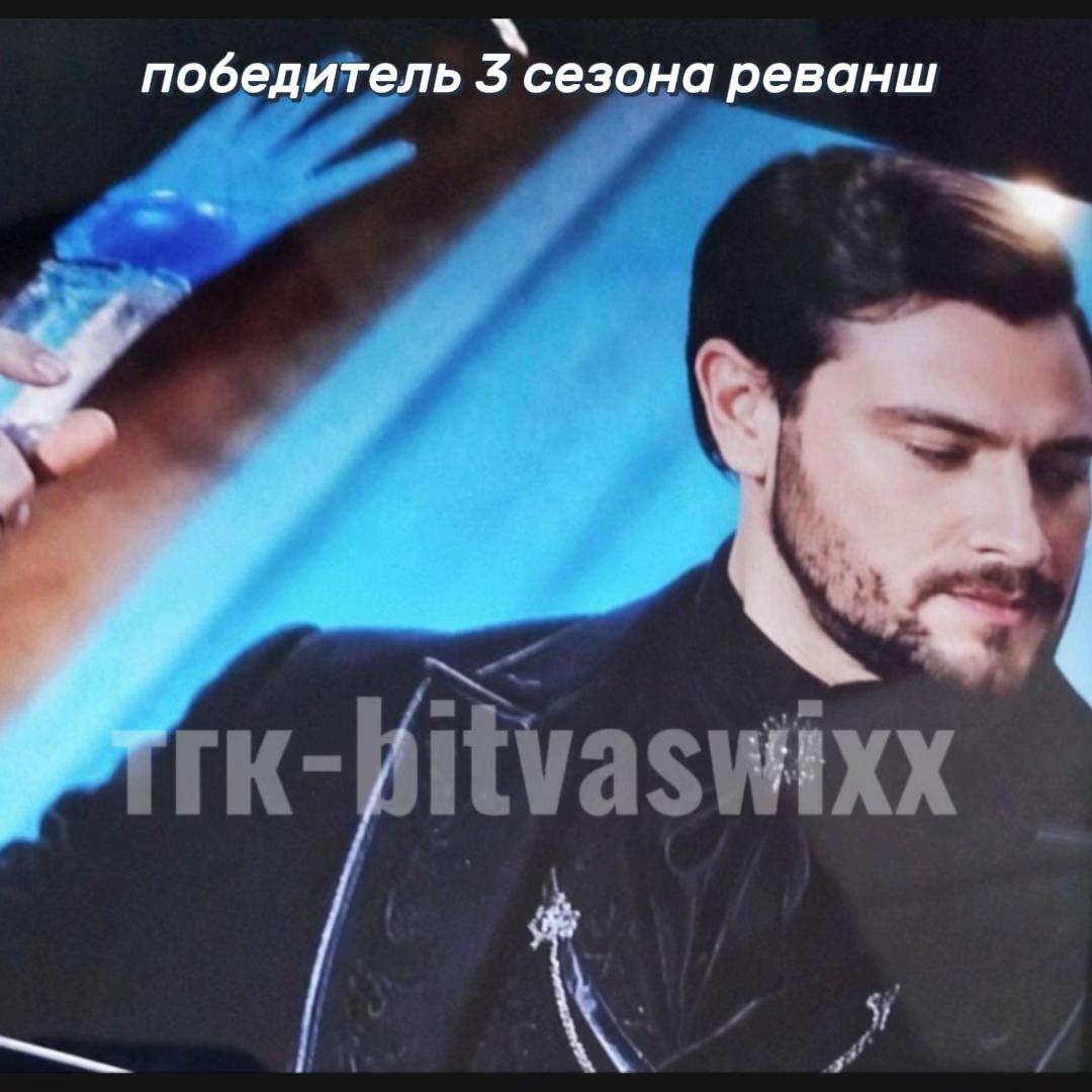 @тгк-bitvaswixx𓆩ꨄ︎𓆪