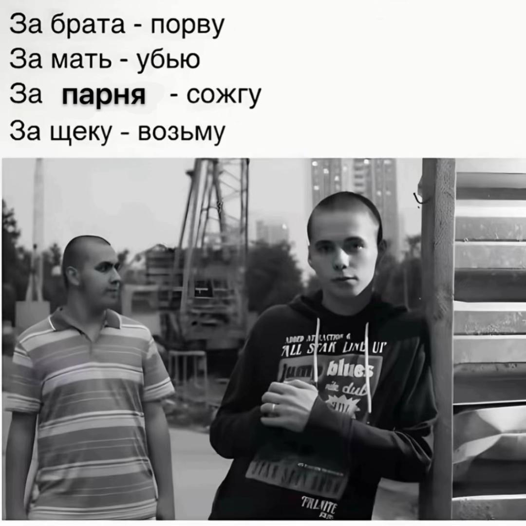 @ну я вилена
