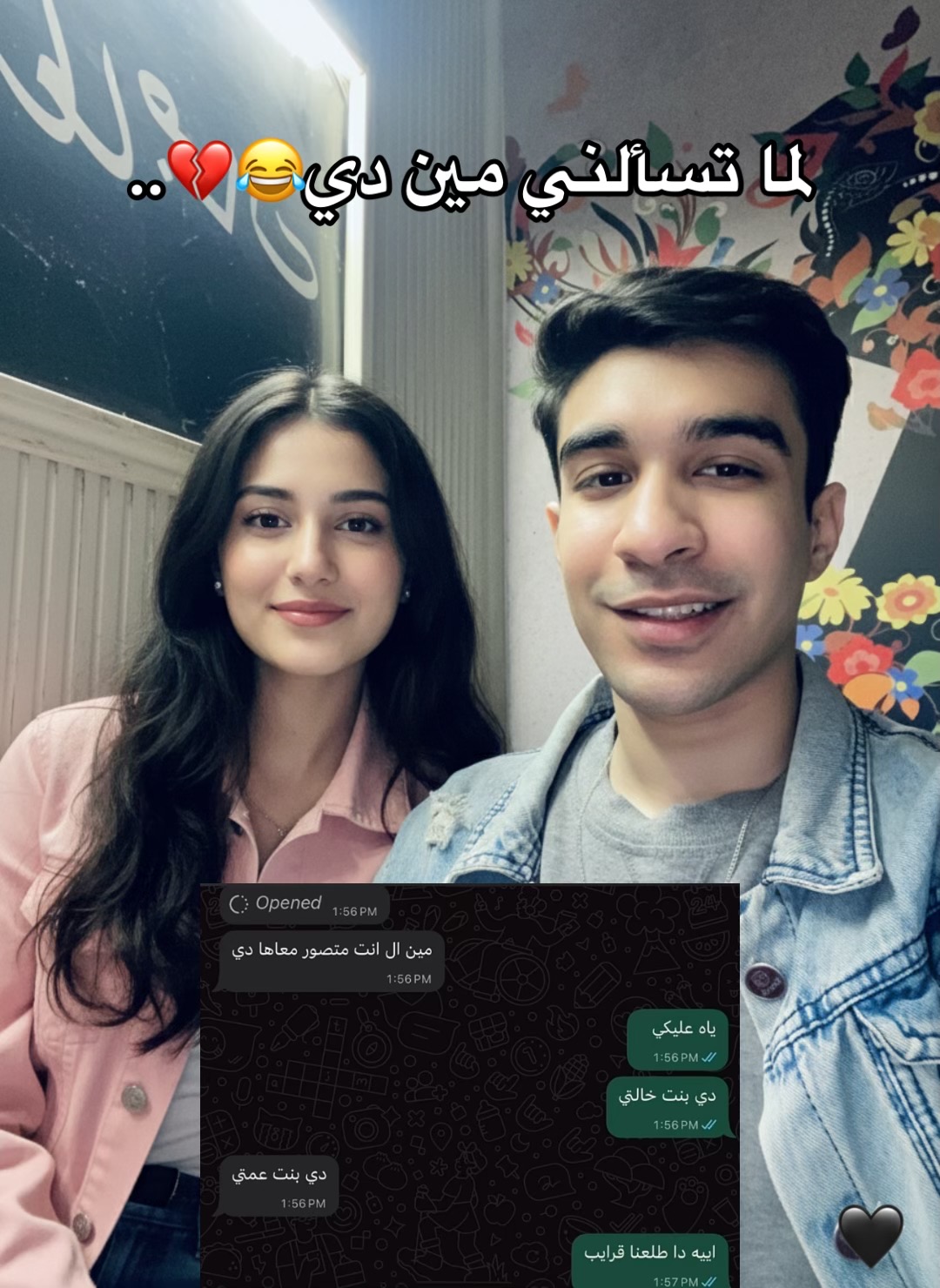@چوني الترند🔥