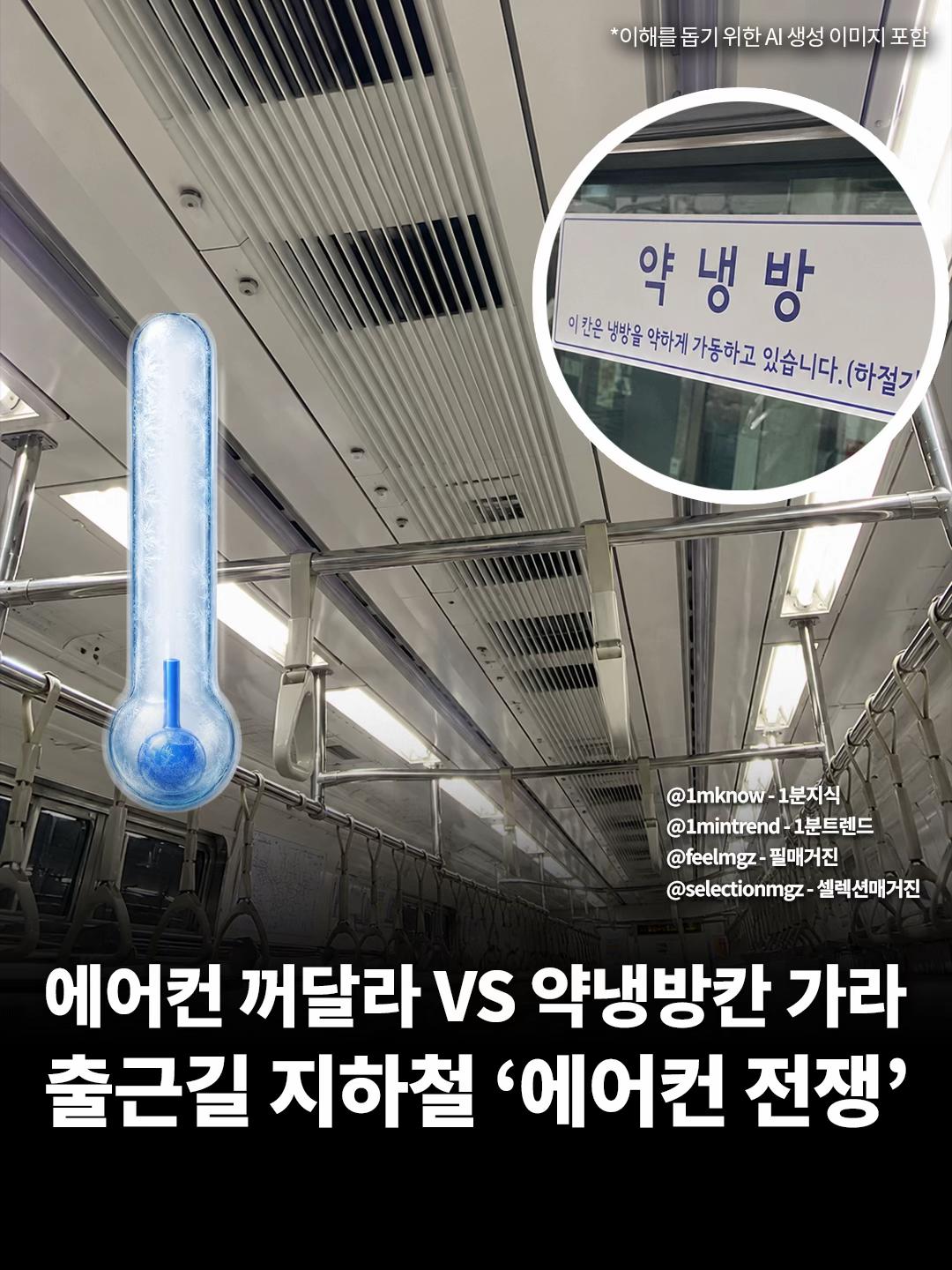 @[1분지식 - 일지] 매거진