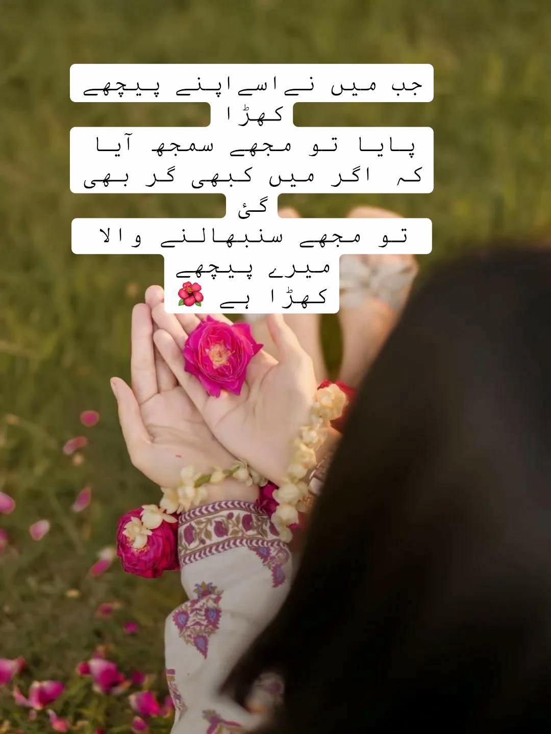 @Zara Sheikh