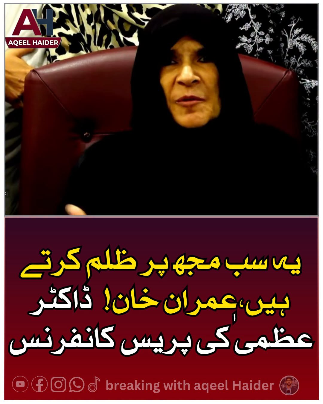 @nasr ullah