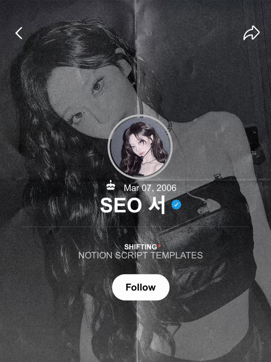 @서 SEO