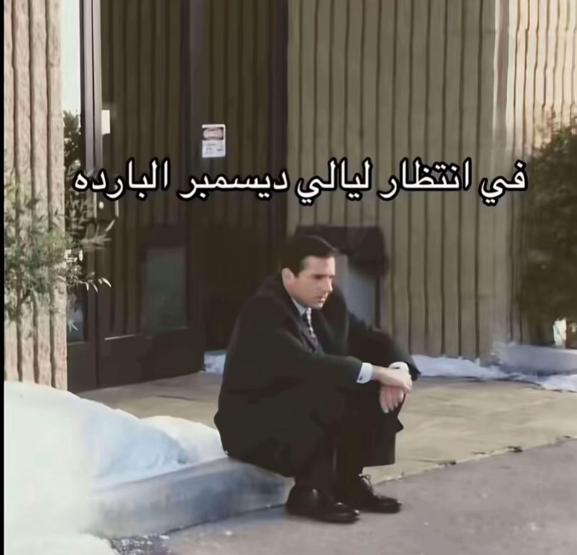 @Rue