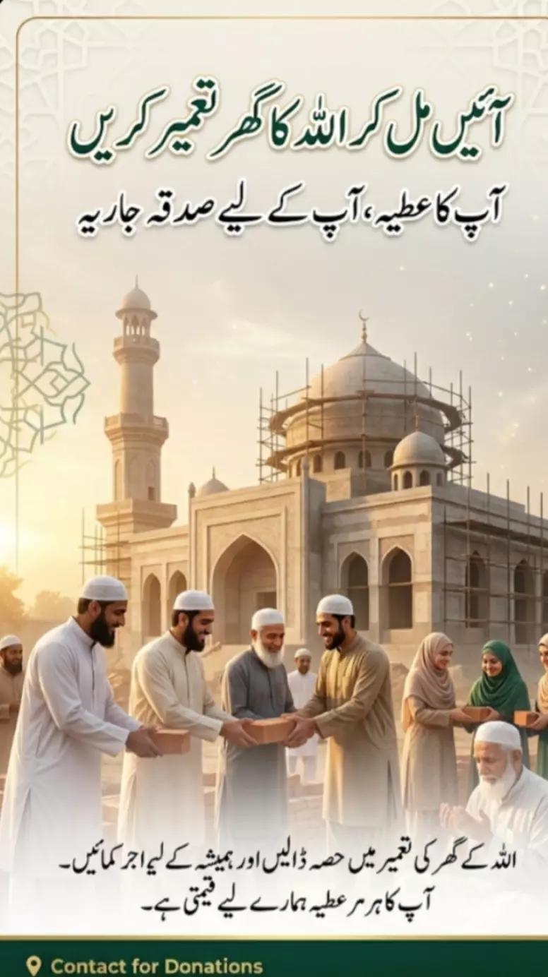 @Zahid Tour & Travels Islamabad