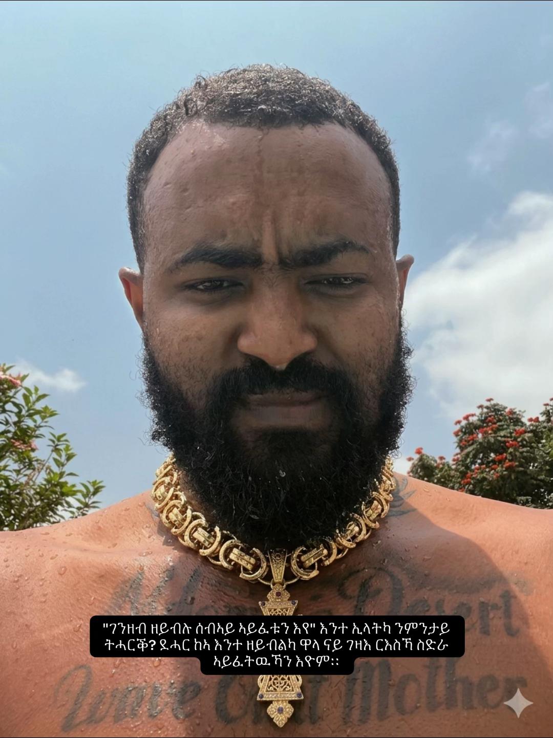 @አብርሀም ወርቅ ቤት(AB GOLD)