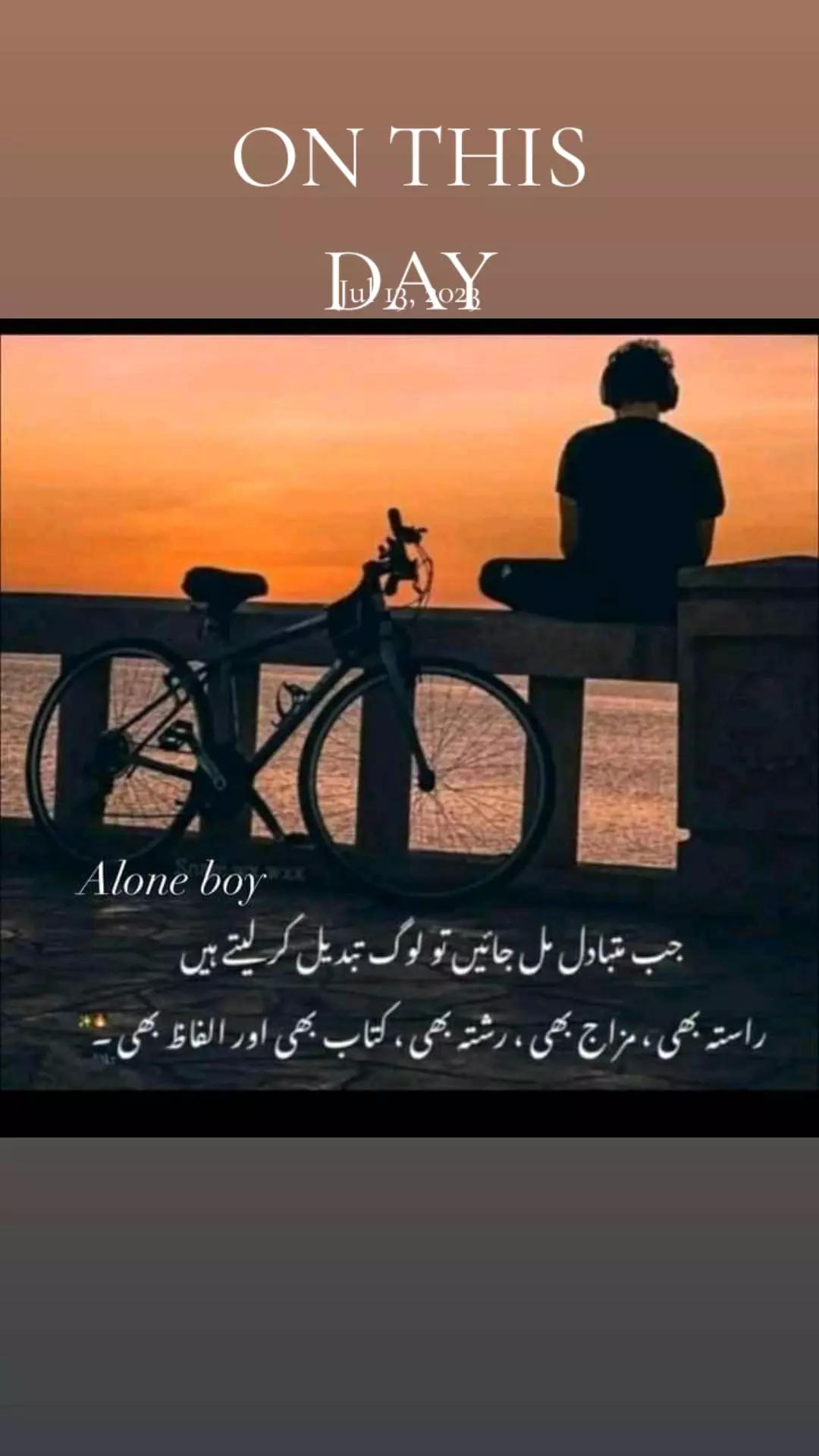 @Bilal Sheikh