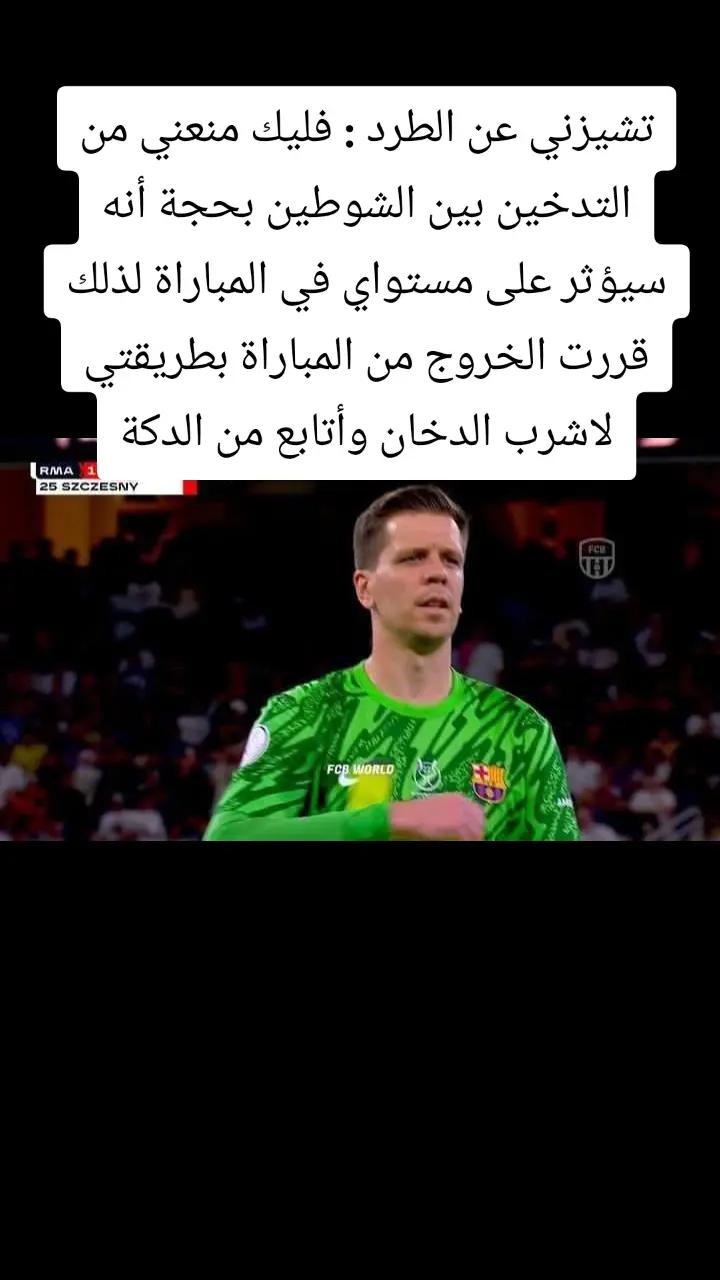 @ريِّأّضًـيِّ فُـخِـمًمًمً💥