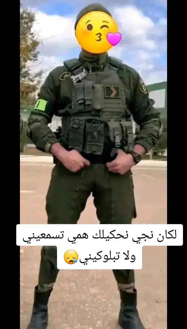 @الشاوي الصاعقة Bsi