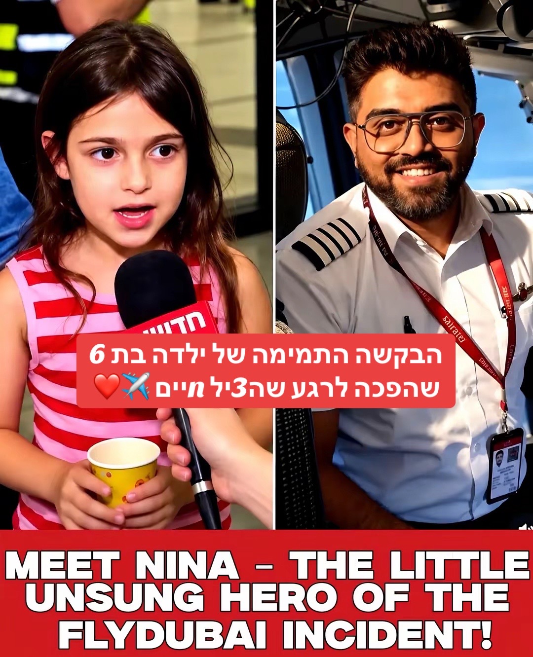@rivו♥️