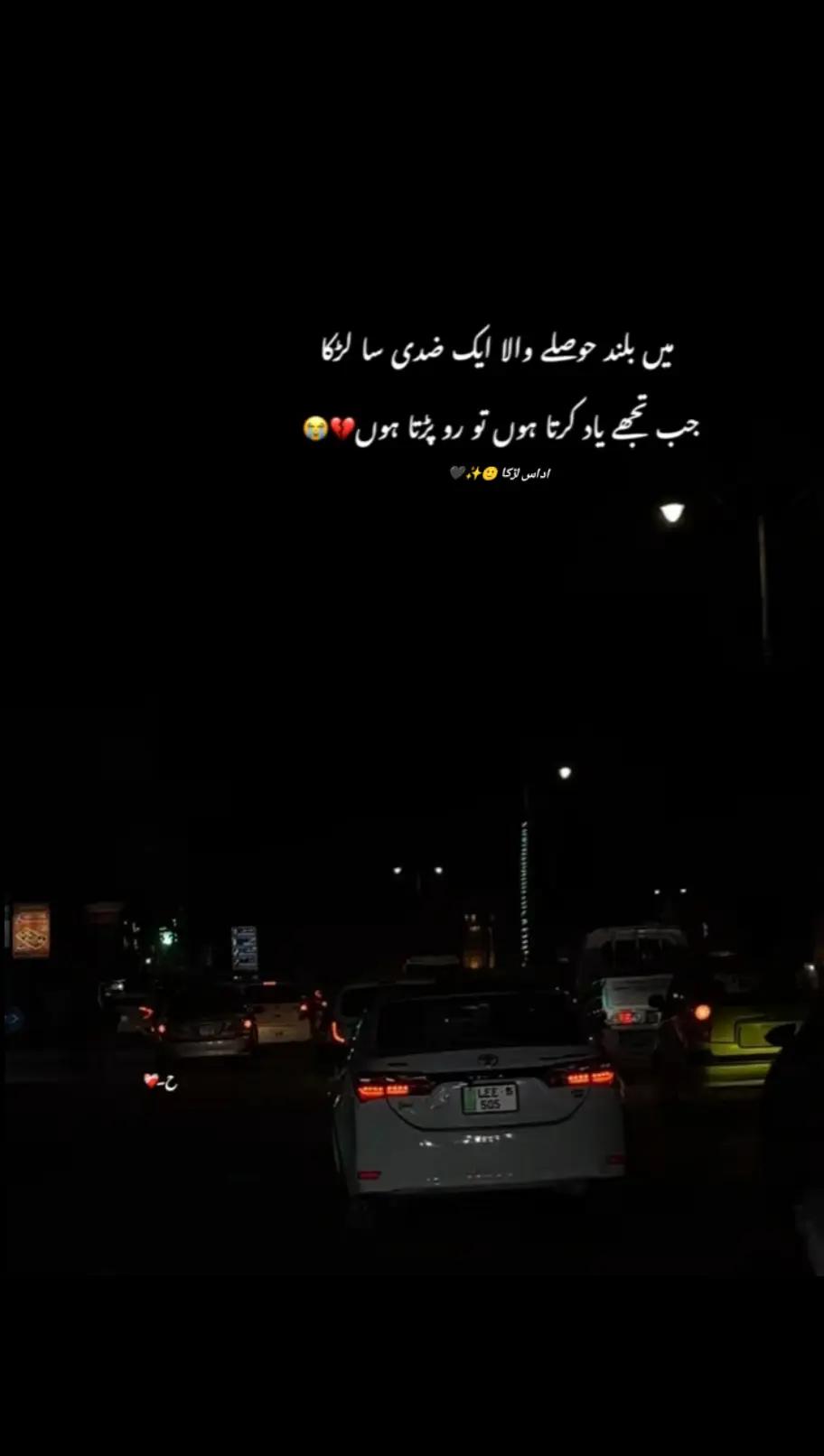 @اداس لڑکا 🙂✨🖤