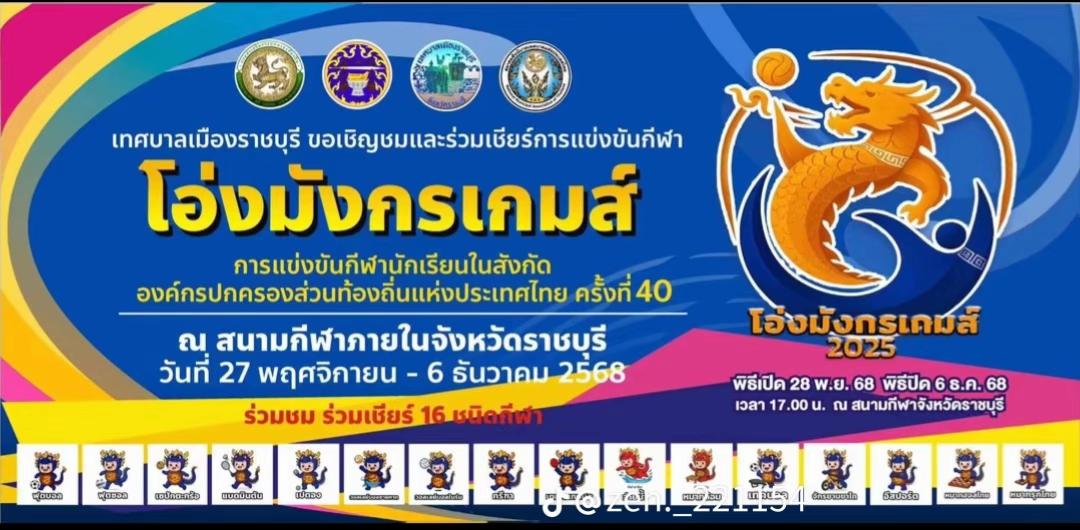 @เห่ออ!