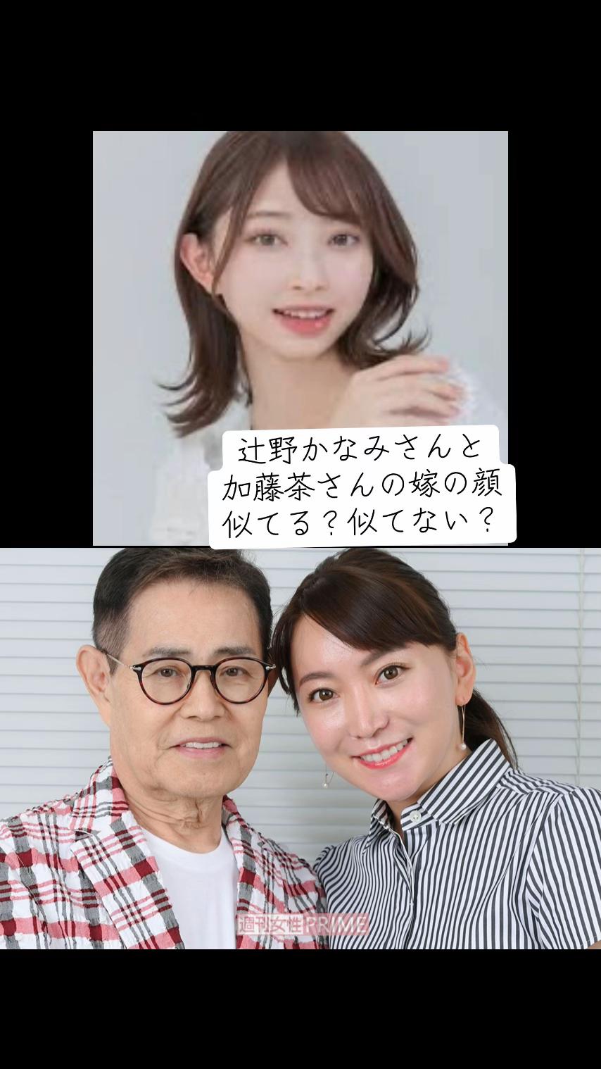 @たけろす人修羅剛タケシュラ