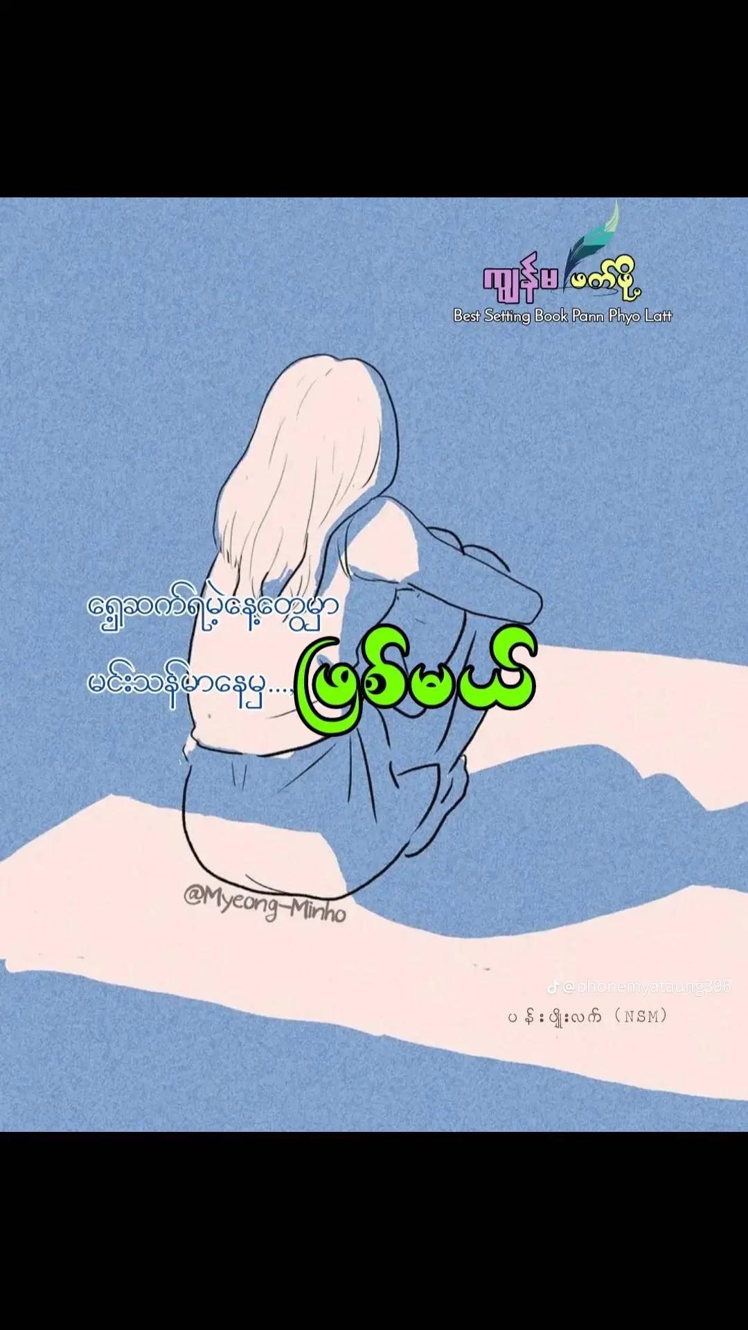 @🐇 Wäí Wăi 🥕