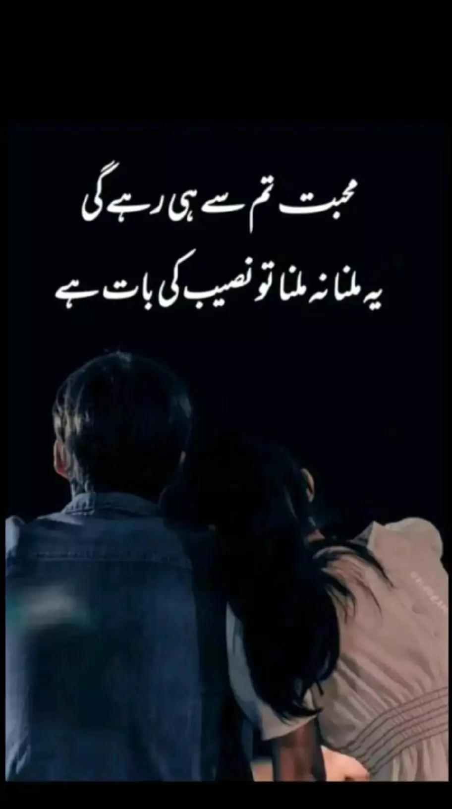 @🖤mehwish khan=🖤