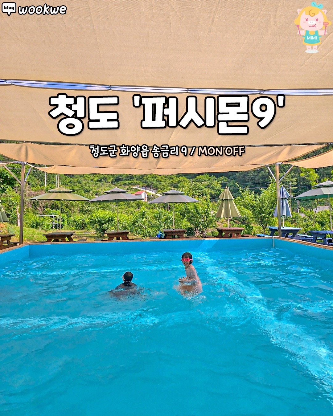 @대구핫플
