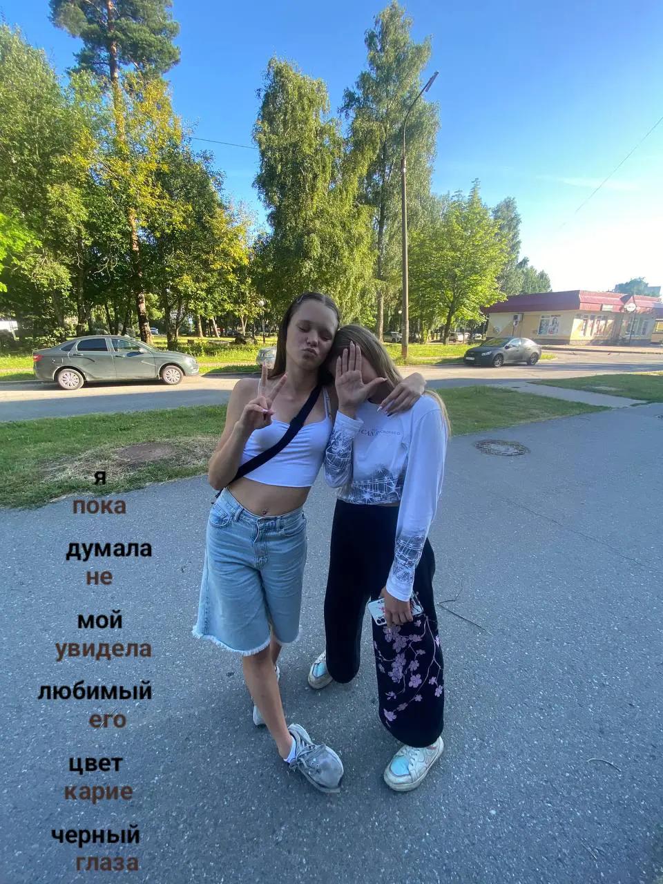 @ритулька 💗