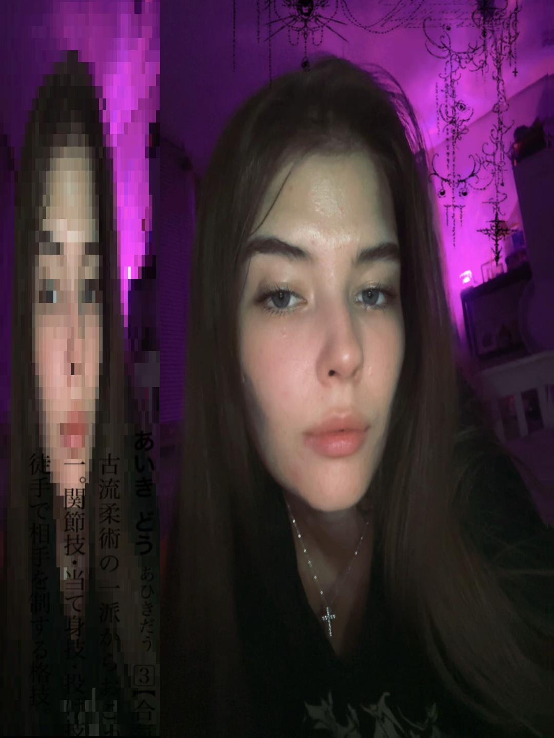 @настышка