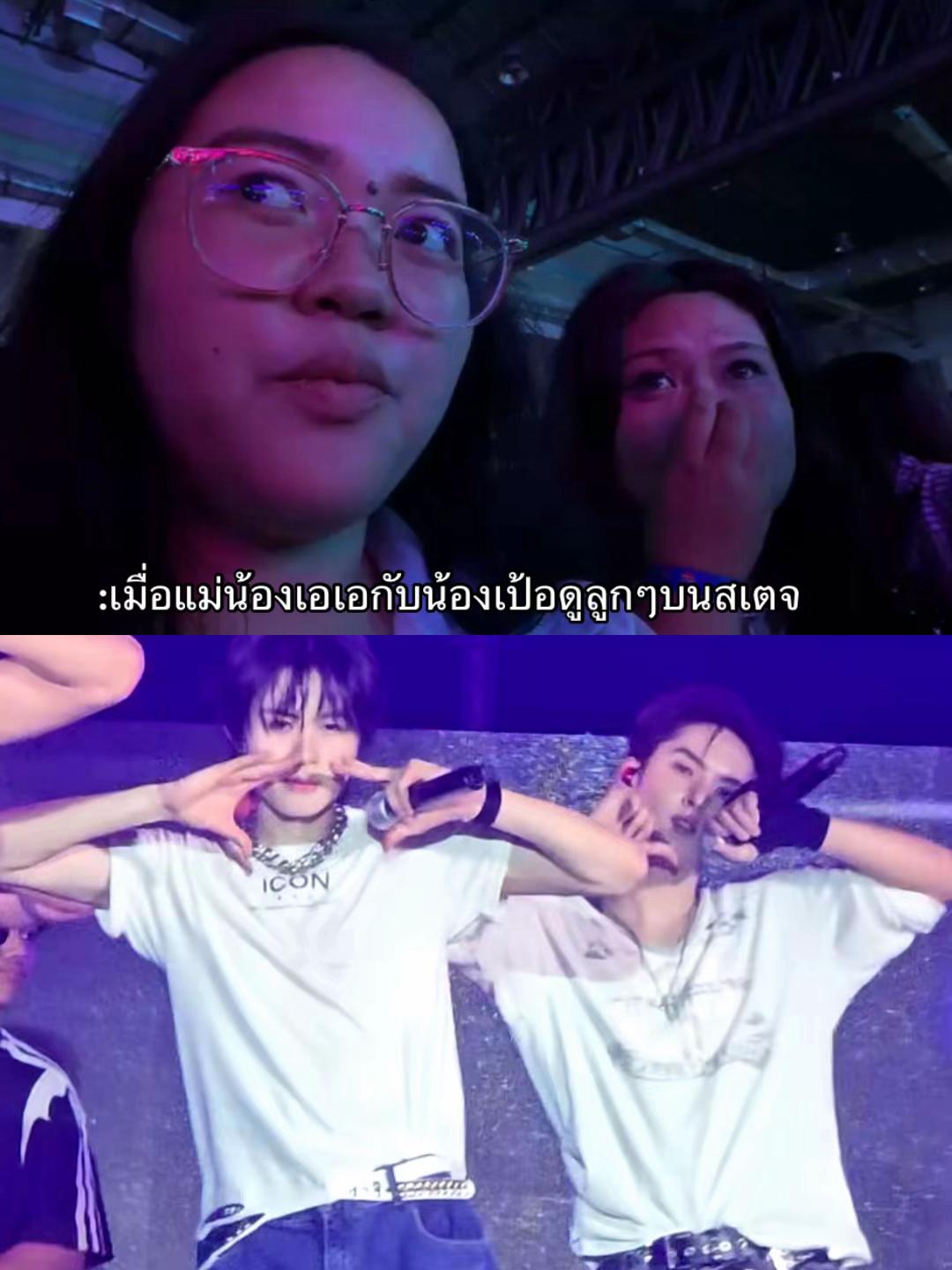 @มัมมี๊น้องเป้อเลือดบริสุทธิ์