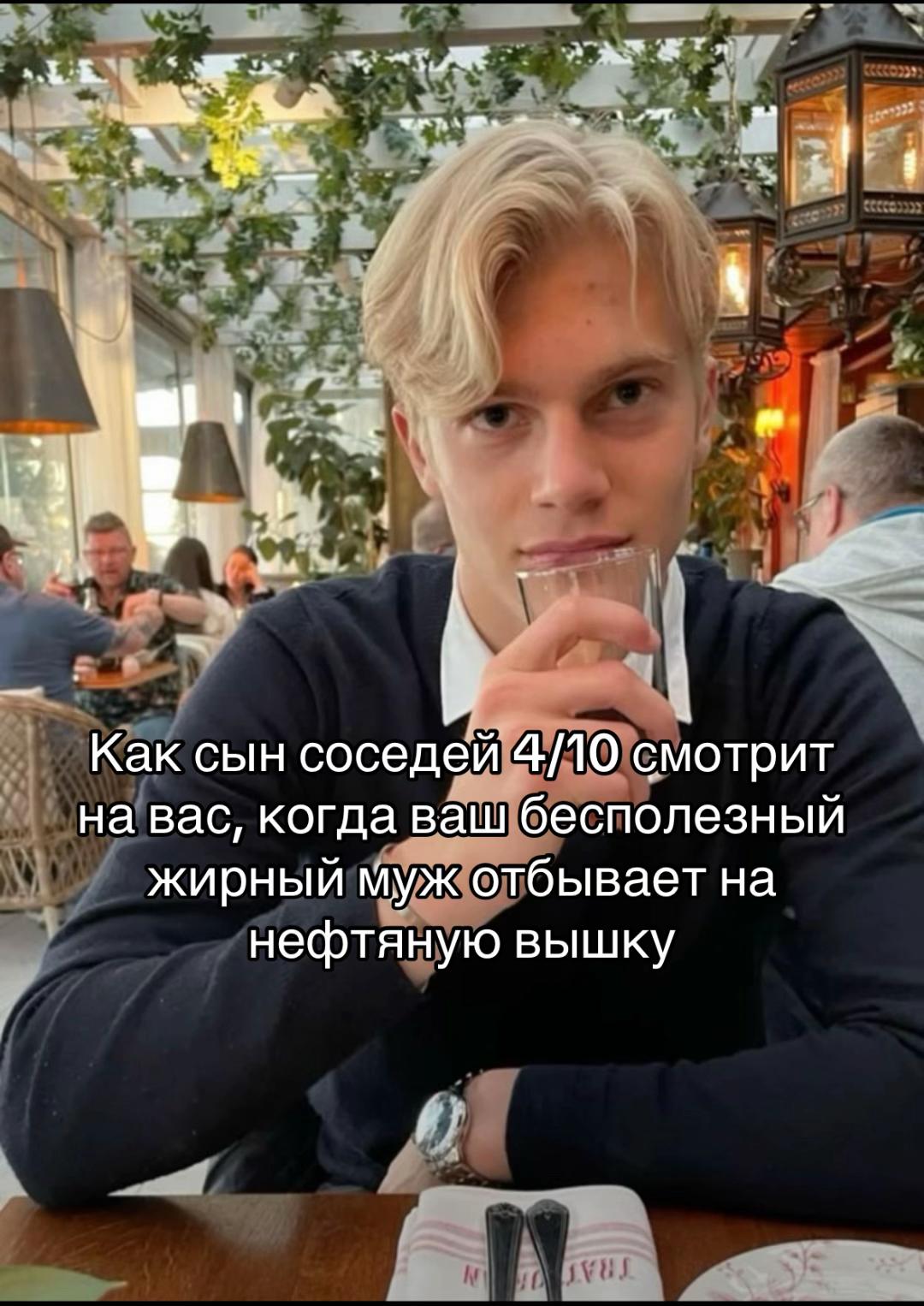 @TB | Слухмейкер