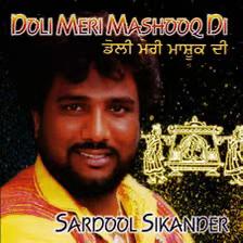 @Sakoon wale geet๐๐๐