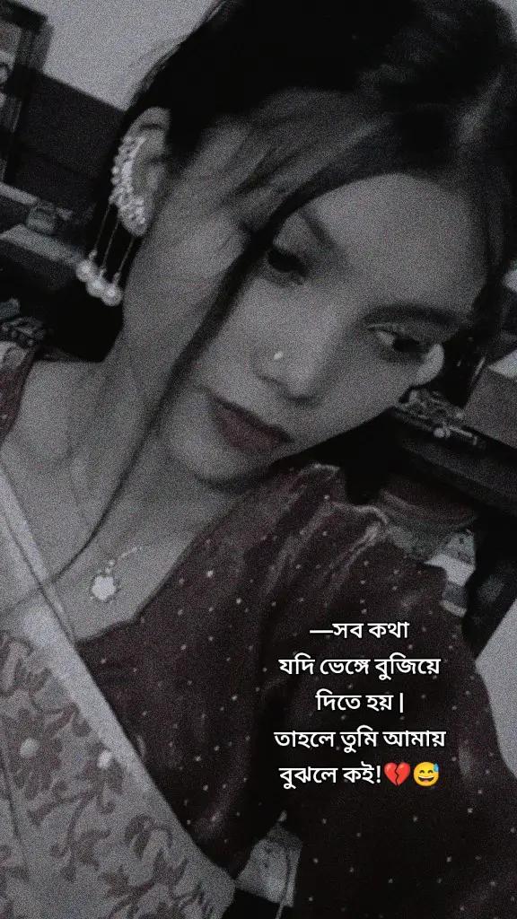 @Nishat islam Jhinuk