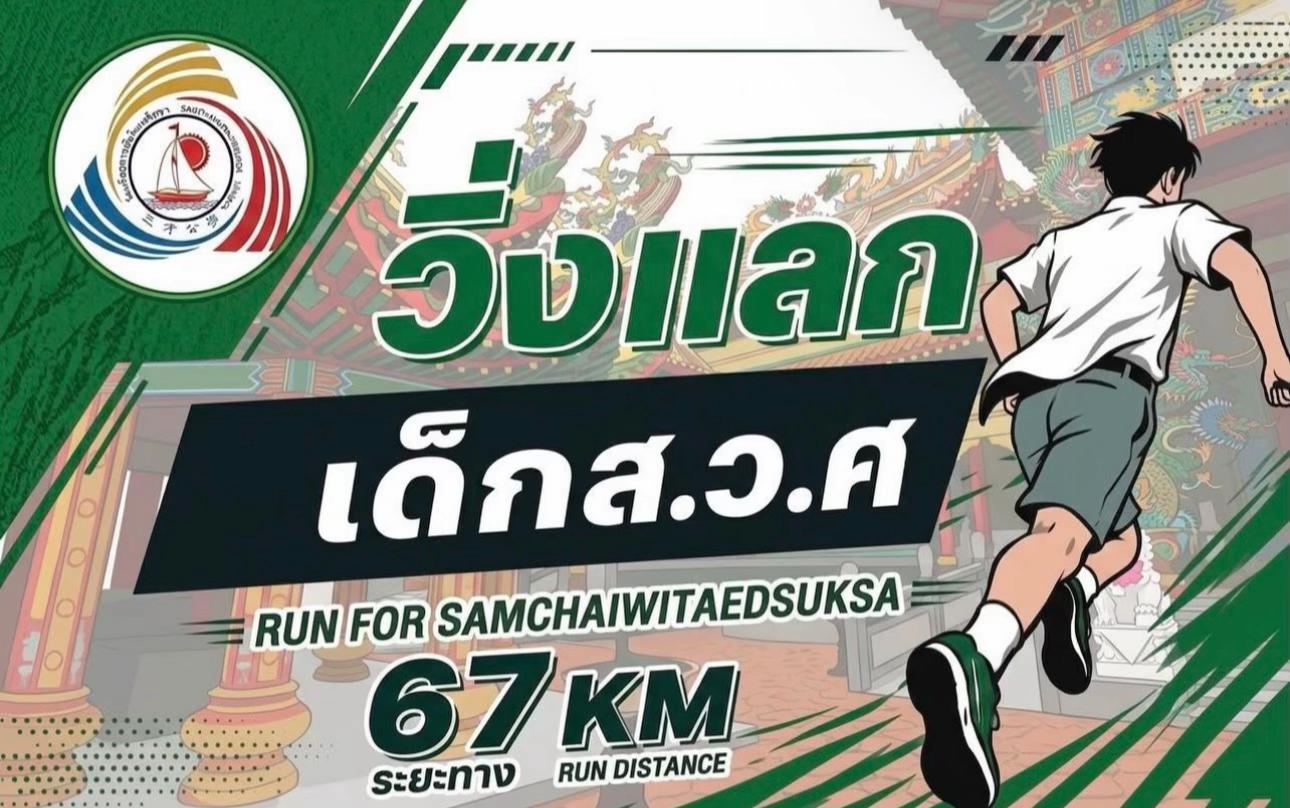 @น้อววเกรททท&hearts;︎★