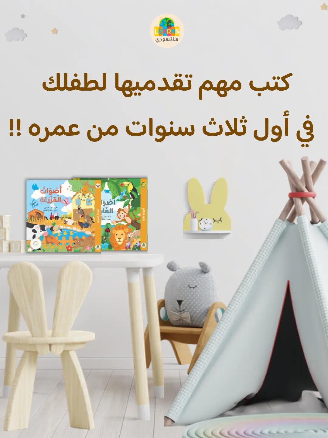 @montessori.learns