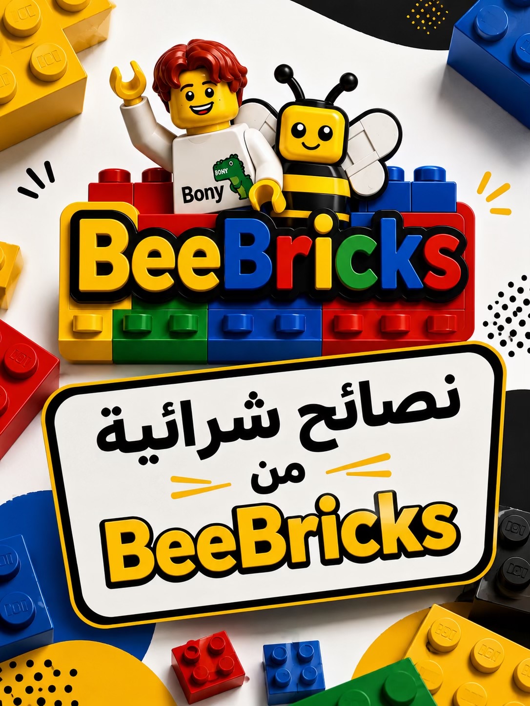 @BeeBricks