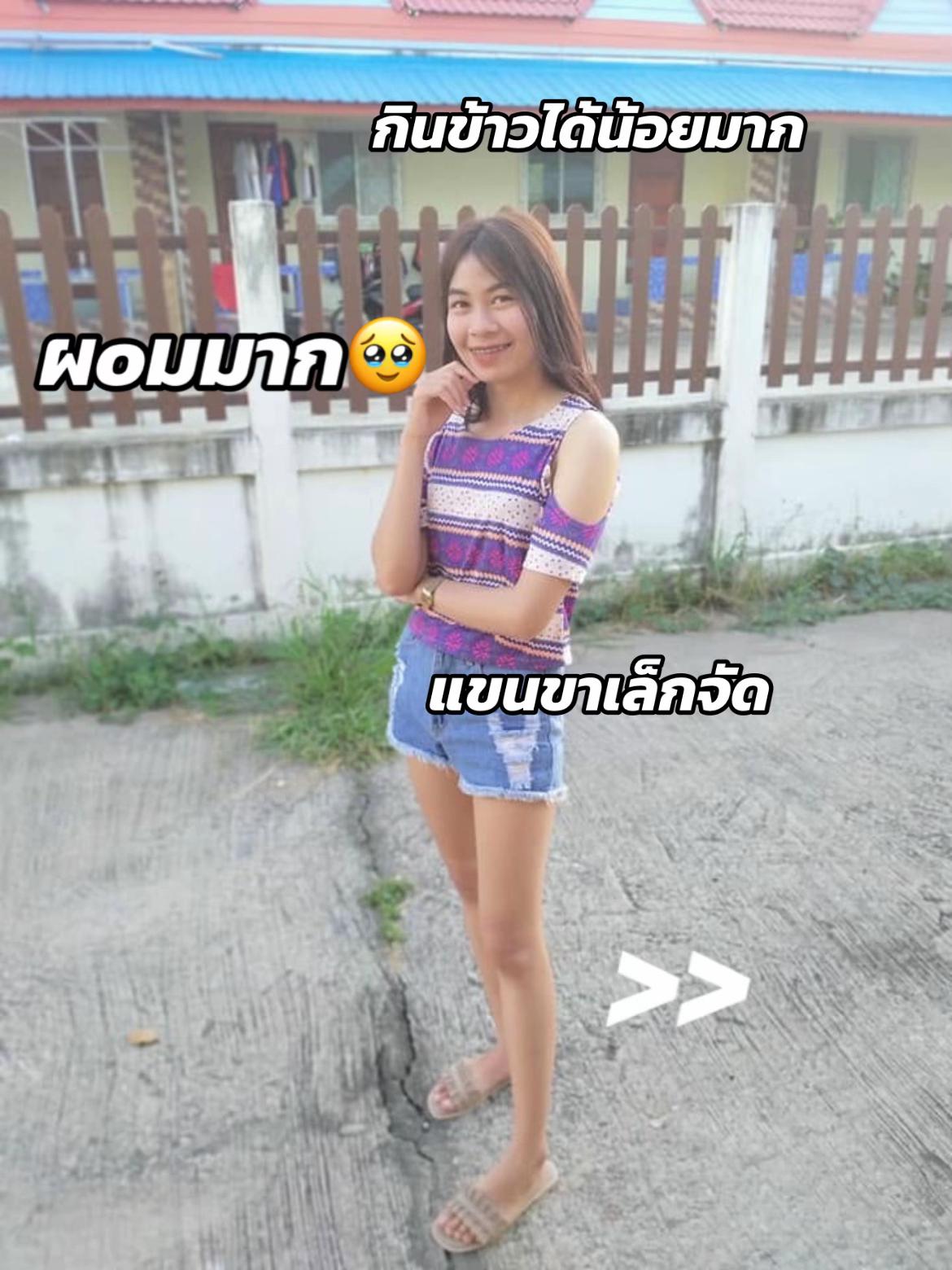 @FB: Benz Thanyaporn