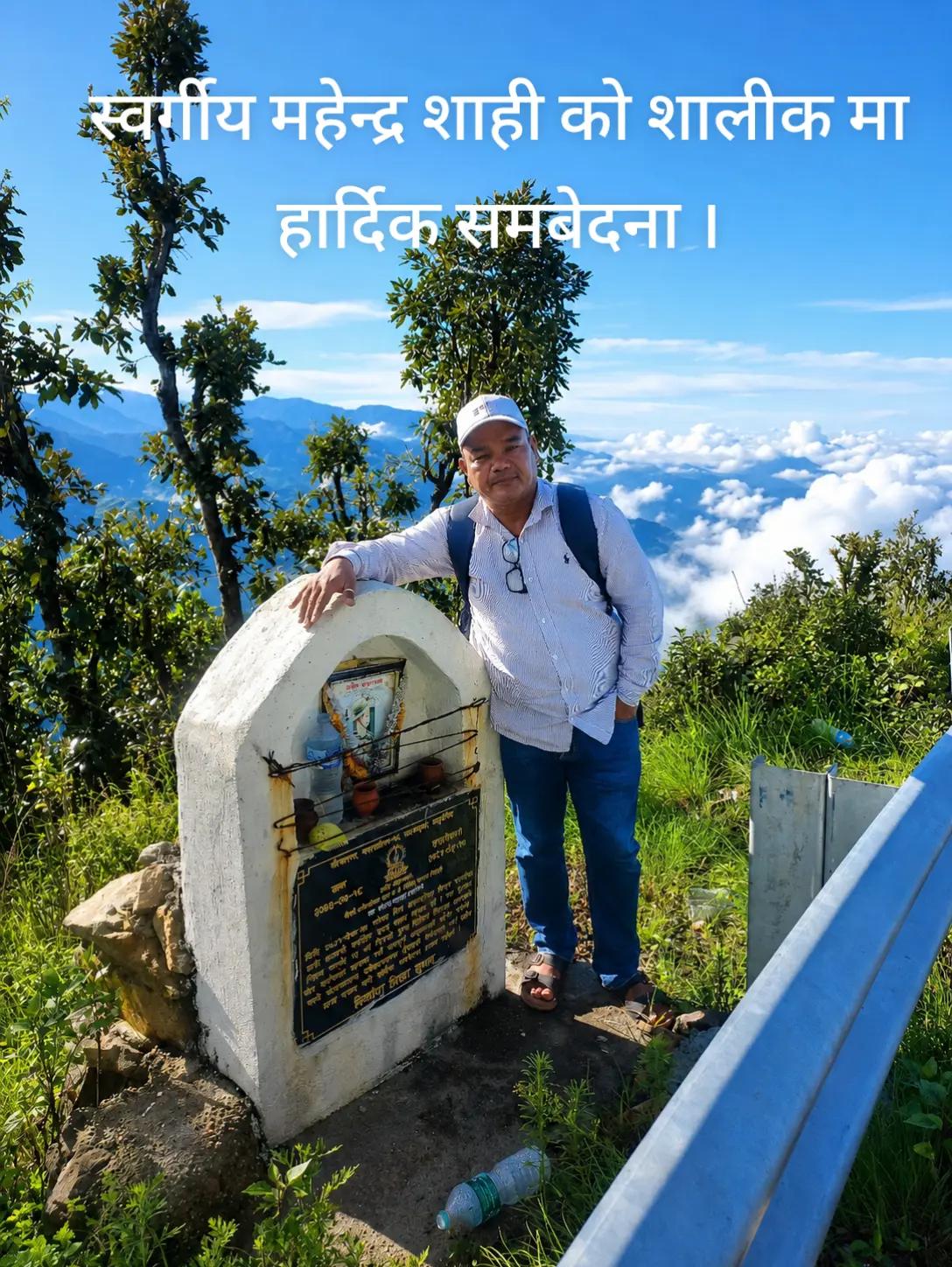 @😊शाहीपंञ्चकोशी डेन्टल(पश्चिम)