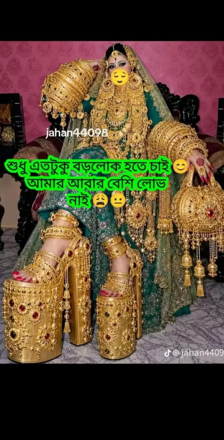 @🥰 মা-বাবার রাজকন্যা 🥰