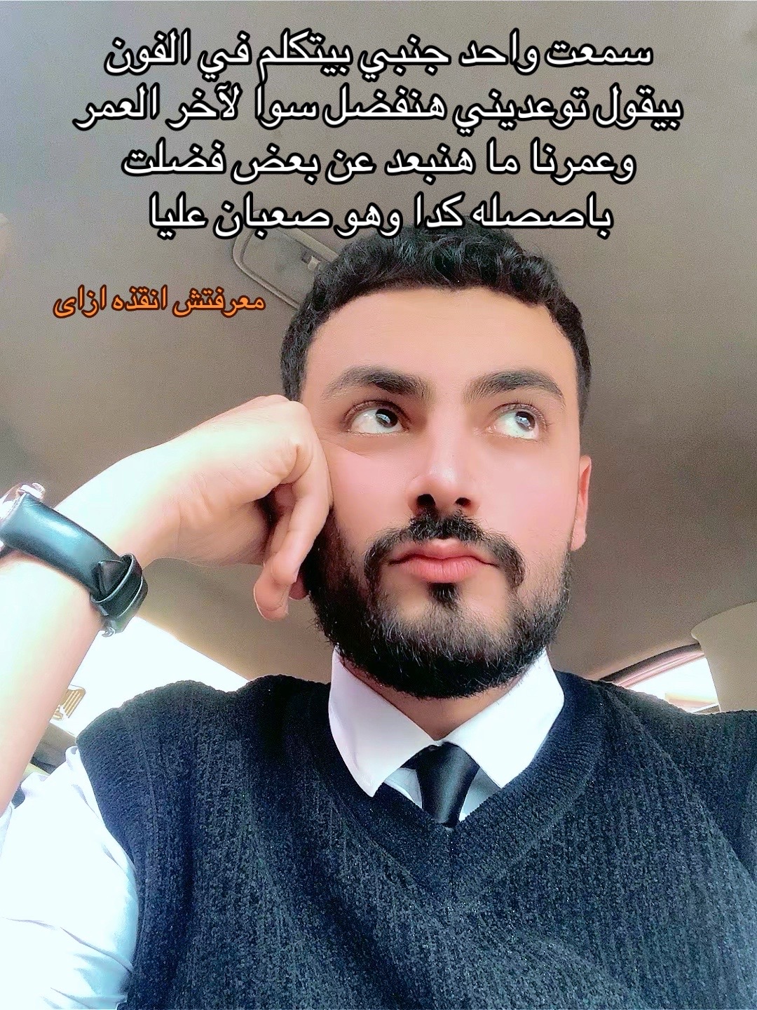 @Bahaa Ahmed | ﮼بهاءأحمد ﮼