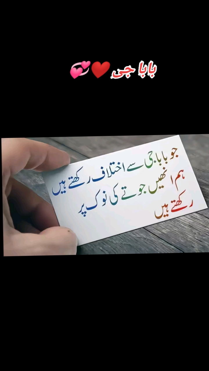 @گوندل بادشاہ 🌹