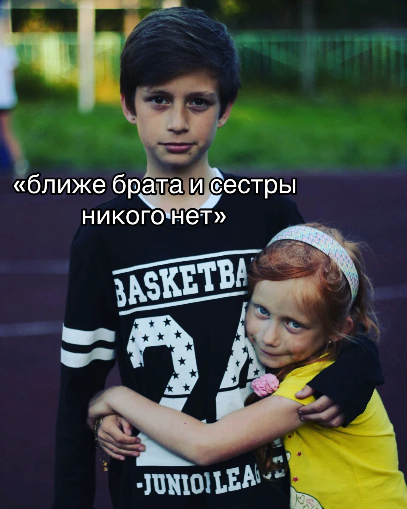 @ТГК: love is…