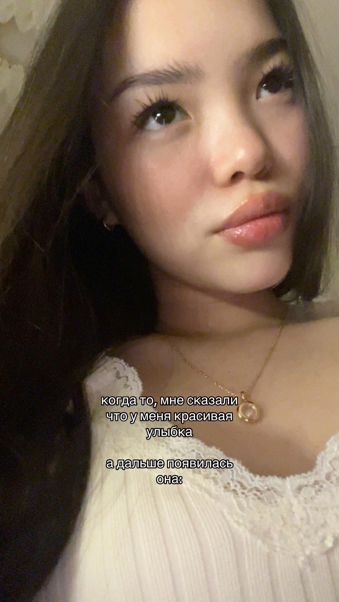 @Аминуша