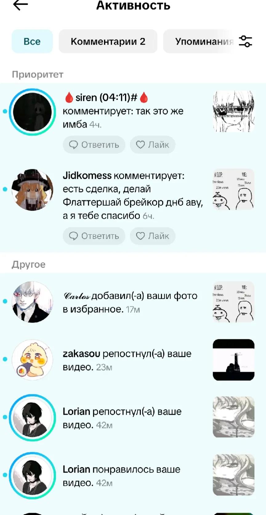 @curednotion