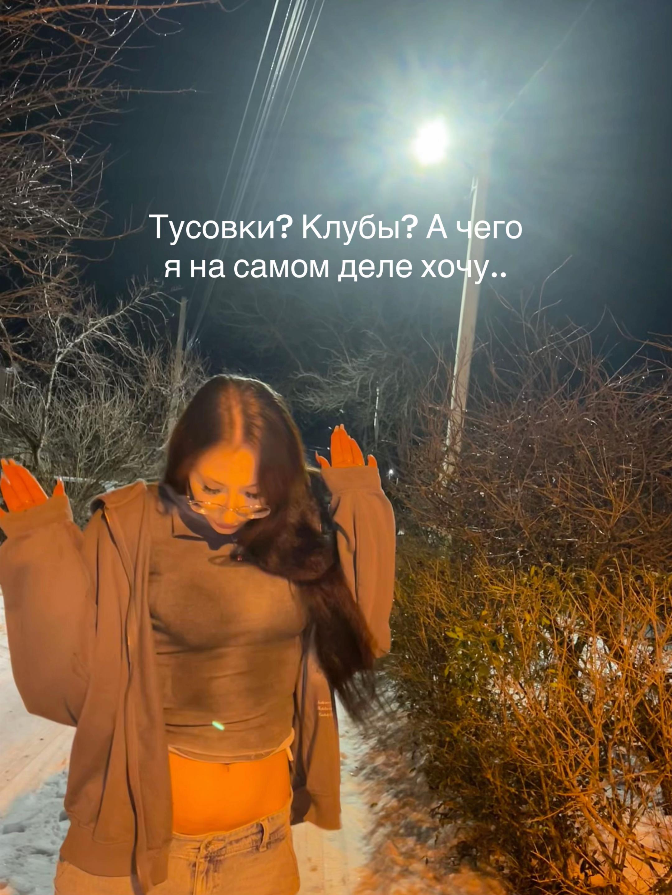 @тгк: ниᴋоɯᴋᴀ