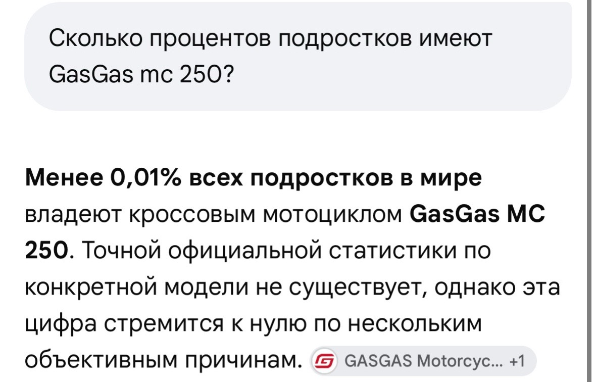 @тгк: BraaapKris_MX