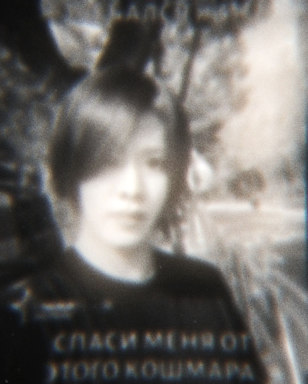 @💀 ꒰ !੮ɑ૯ⲙɪⲛ! ꒱ ⤎🕸