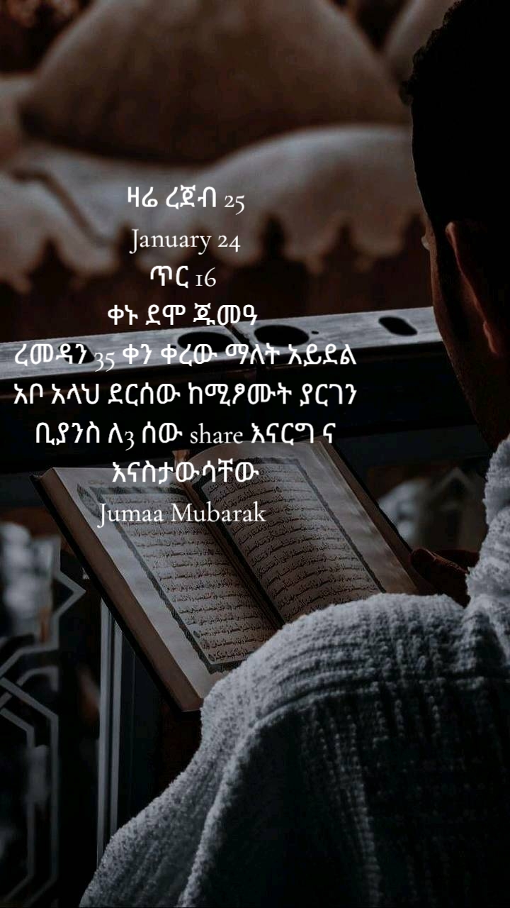 @yenatua lij๐ซ๐ซ
